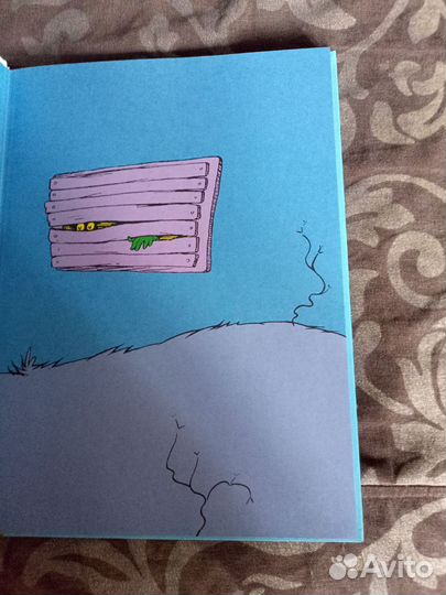 Доктор Сьюз 