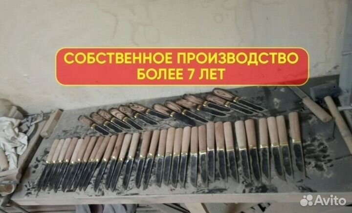 Нож охотничий якутский