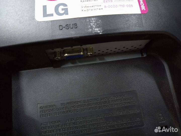 Монитор LG Flatron E2041S 20