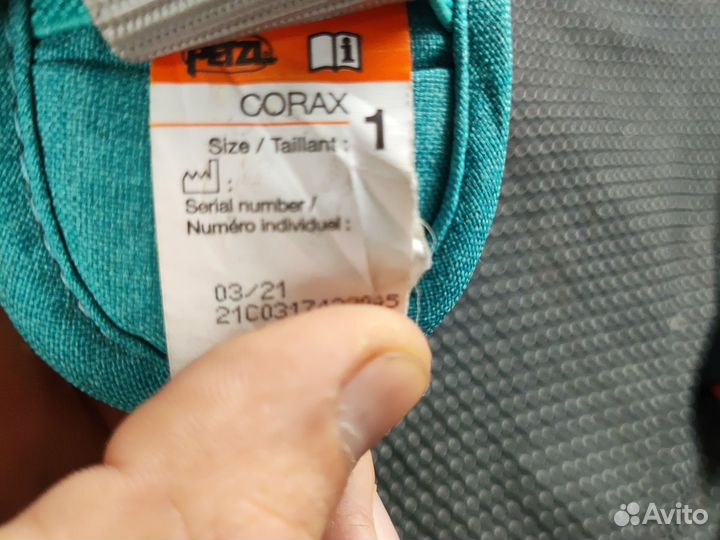 Скалолазная обвязка Petzl Corax
