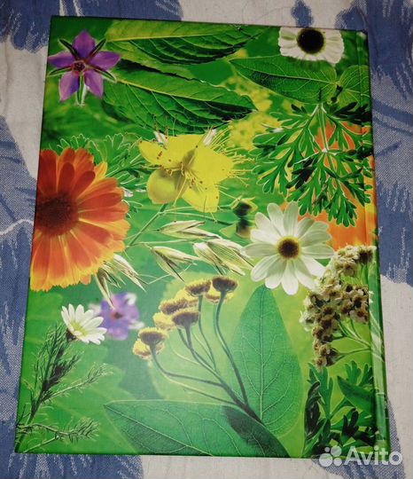 Книга сад/огород/цветы