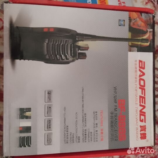 Рации баофенг BF8888