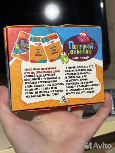 Настольные игры