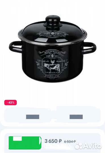 Кастрюля новая 4л Ранчо эмалированная с доставкой