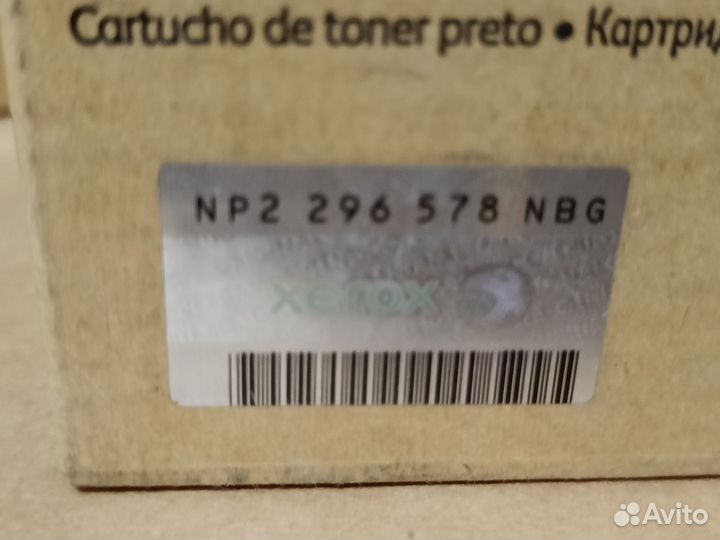Тонер-картридж Xerox Phaser MFP6128 жёлтый