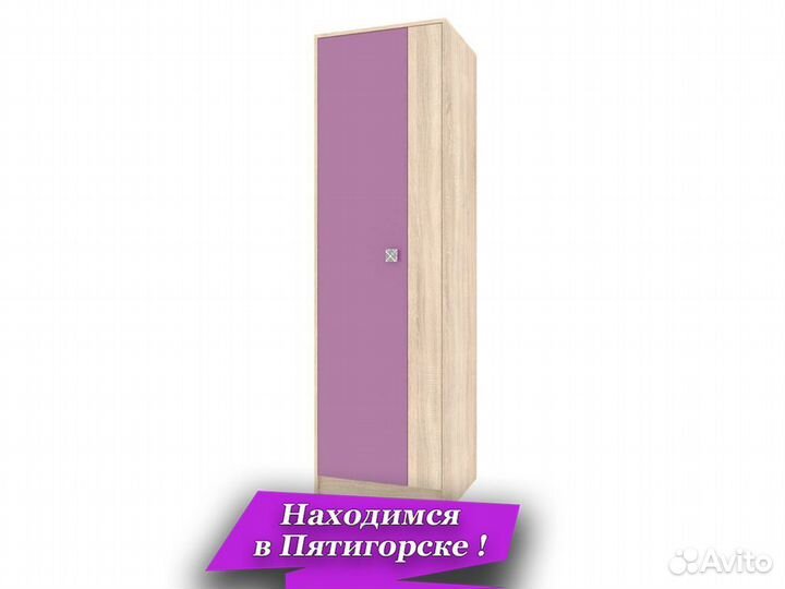 Шкаф