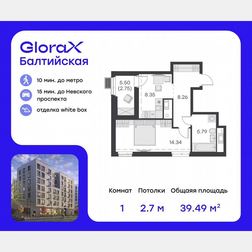 1-к. квартира, 41 м², 9/9 эт.