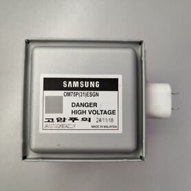 Магнетрон Samsung OM75P(31)esgn для свч- печей