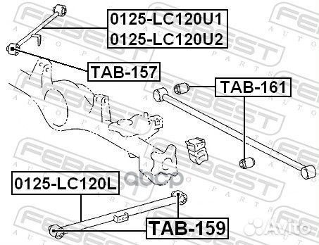 Рычаг подвески верхний зад лев 0125LC120U2