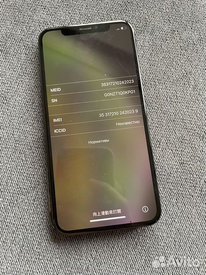 Разбор iPhone XS