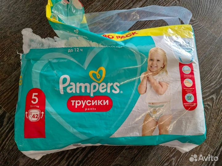 Подгузники трусики pampers 5