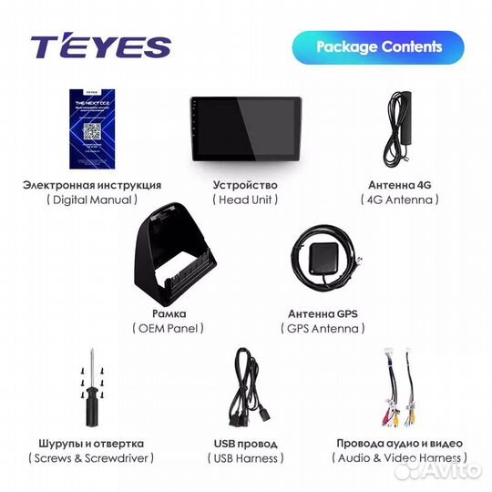 Магнитола Teyes Opel Mokka CC2+