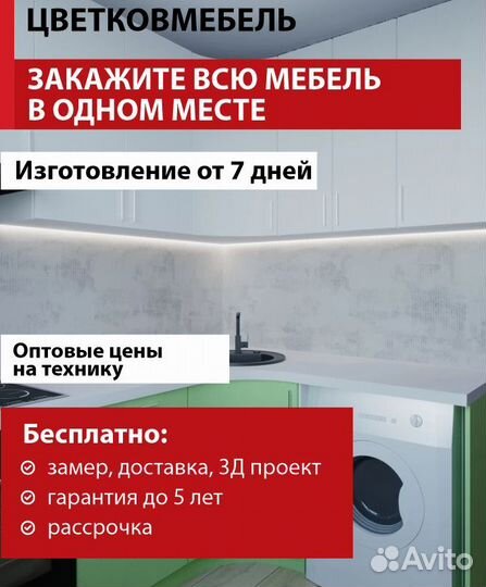 Кухни с островом артикул 29790