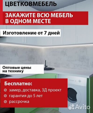 Кухни с островом артикул 29790