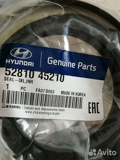 Манжеты и сапун hyundai нd 72,78 5281045210