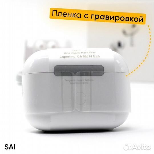 Наушники airpods (pro/pro 2/ 3)