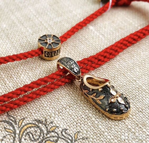 Браслет башмачок Спиридон Тримифунтский