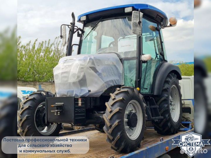 Трактор SOLIS 50C, 2023