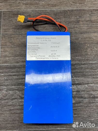 Аккумулятор для электровелосипеда 36в 17.5 А/ч