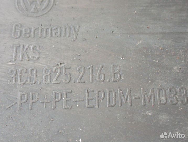 Пыльник Volkswagen3C0825216B