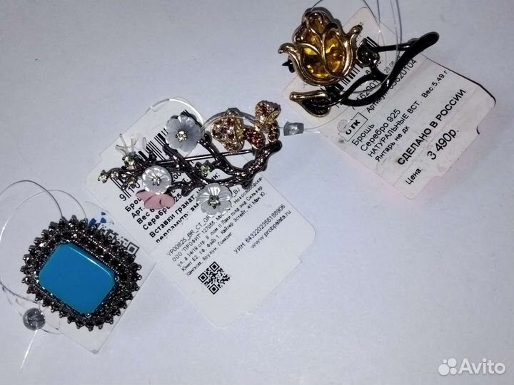 Серебряная брошь