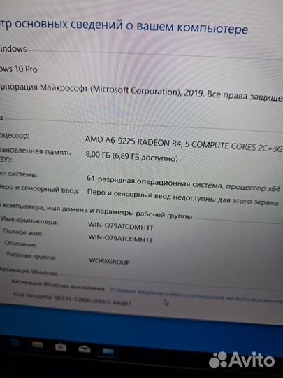 Ноутбук Lenovo ideapad 330 15ast