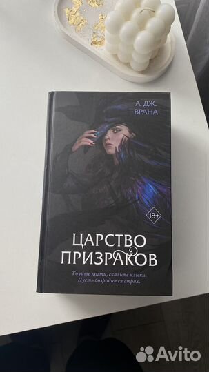 Книги фэнтази и приключения
