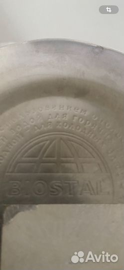 Термос с широким горлом для еды Biostal