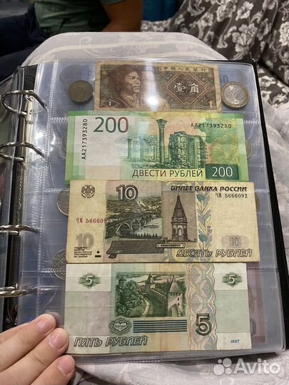 Старые бумажные деньги