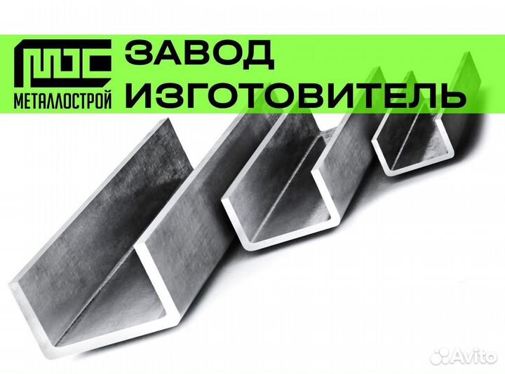 Швеллер стальной 12П равнополочный