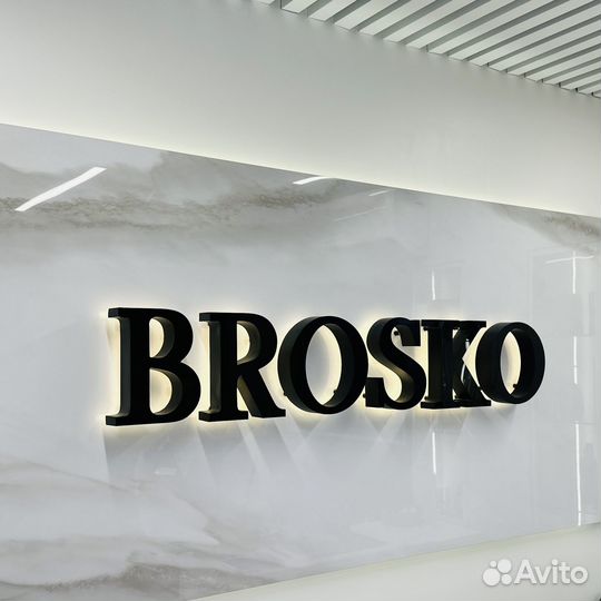 Световая вывеска