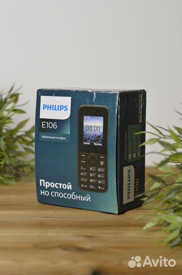 Philips E106