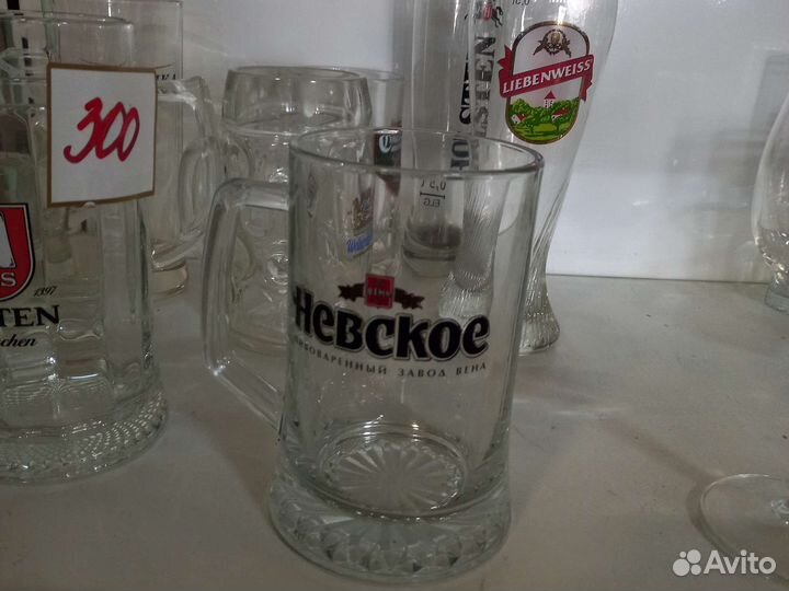 Бокал пивной