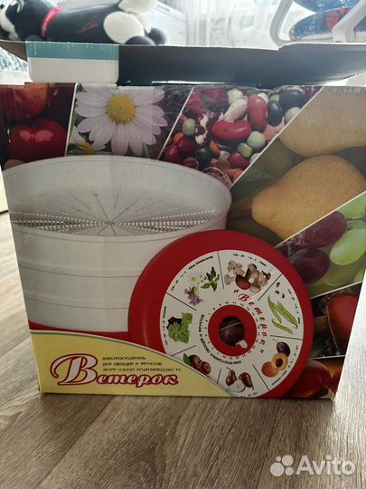 Сушилка для овощей и фруктов