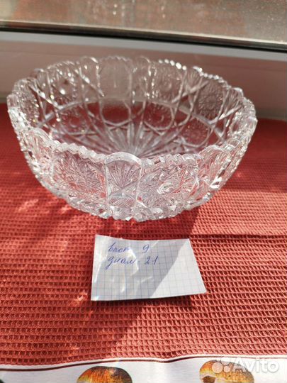 Хрустальный салатник,вазы