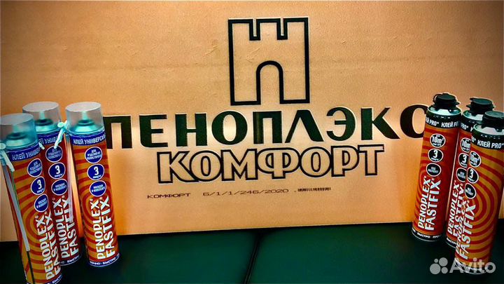 Теплоизоляция