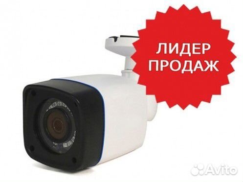 Уличная AHD видеокамера