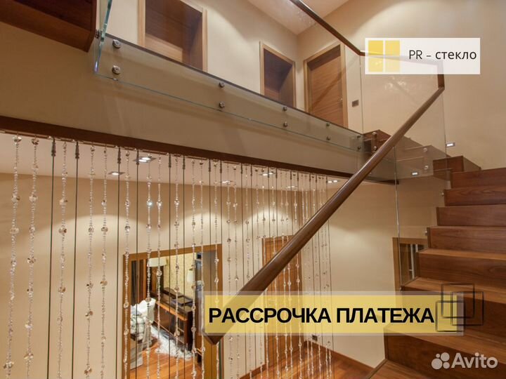 Лестница, стеклянное ограждение лестниц, перила