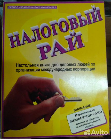 Финансовые книги большого формата