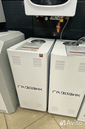 Газовый котел напольный