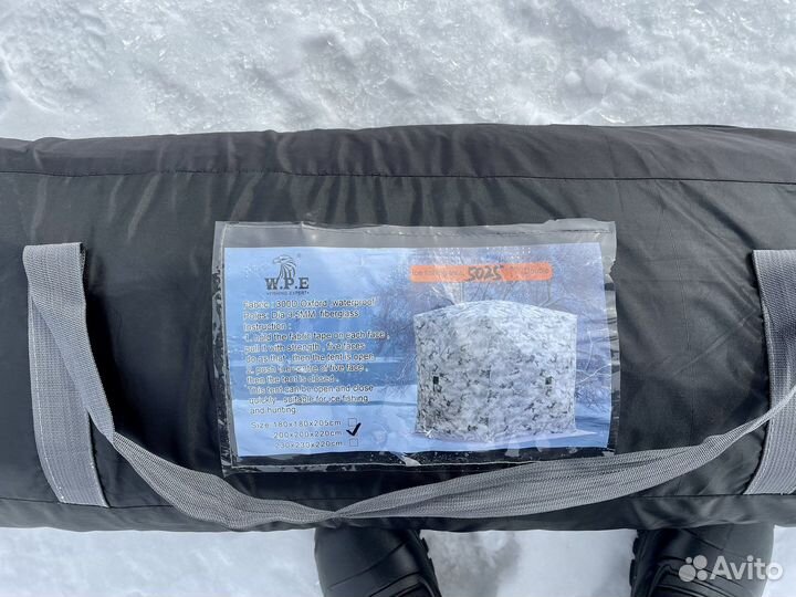 Зимняя палатка куб