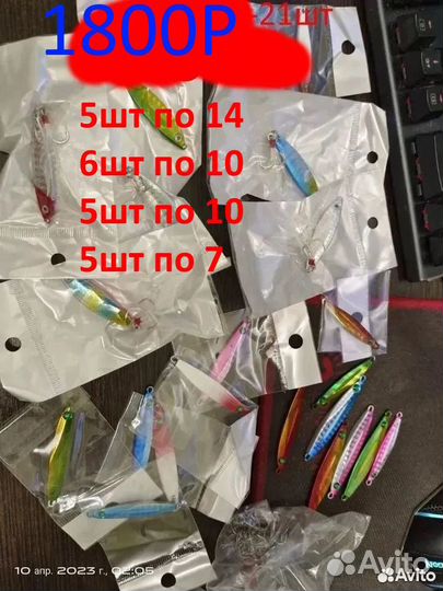 Пилькеры осталось 5 наборов 5, 7,10,12,14 и 15