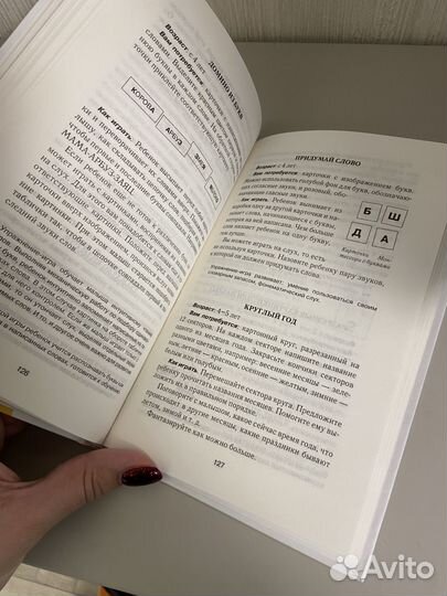 Монтессори Методика раннего развития