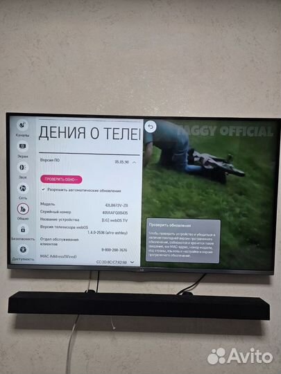 Телевизор SMART tv