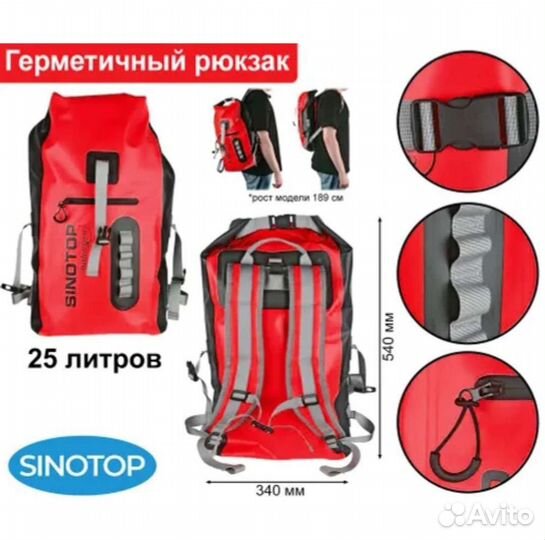 Туристический рюкзак