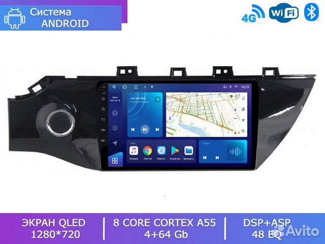 Магнитола Mstar S800-9047B для Kia Rio 2017+