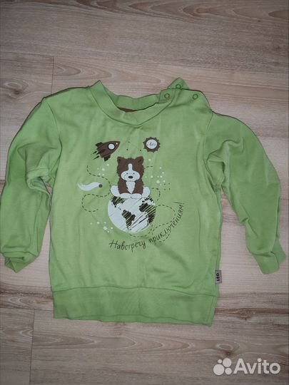 Пакет вещей на мальчика 92