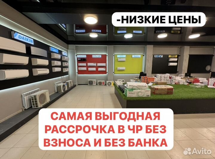 Установка кондиционеров