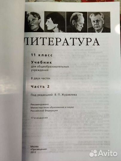 Учебник