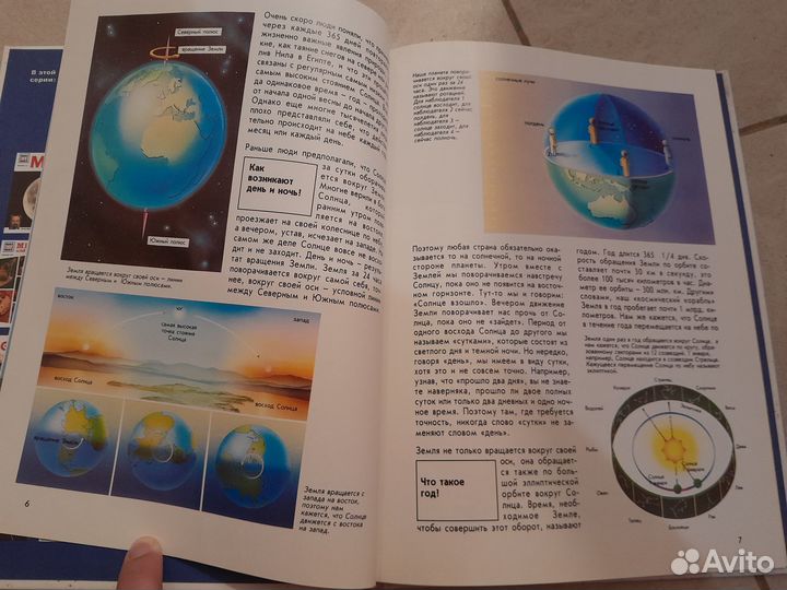 Время Эрих Юбелакер